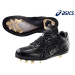 2010年カタログ掲載品☆★ asics（アシックス） 天然皮革底スパイク『ボルダーフィールド・コンビクション』 ブラック×ブラック(9090) 26.0cm