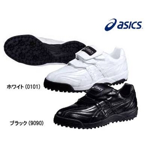アップシューズ