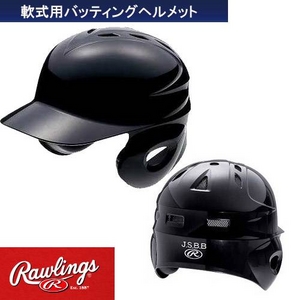 Rawlings（ローリングス） バッティングヘルメット 一般軟式用 両耳付 『pl-230』 レッド(23) Mサイズ(56・57cm)