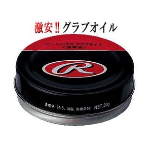 Rawlingsi[OXj wOuICx RBA-1 y10Zbgz RBA-1 摜P