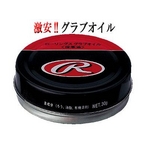 Rawlingsi[OXj wOuICx RBA-1 y10Zbgz RBA-1 摜1