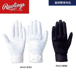 【2010年カタログ掲載商品】 Rawlings（ローリングス） バッティング手袋 ダブルベルト+1 高校野球ルール対応品 左手用 S(22～23cm) ホワイト×ホワイト(0101)