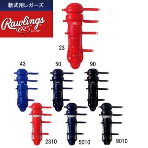 RAWLINGS（ローリングス） 軟式野球用キャッチャーレガース（ダブルカップ） rcl216 RCL216 ネイビー(50)