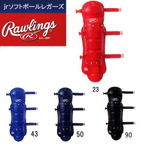 RAWLINGS（ローリングス） 少年ソフトボール用キャッチャーレガース（シングルカップ） RCL586 ブラック(90)