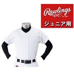 RAWLINGS（ローリングス） 少年練習着シャツ ホワイト 160 【3セット】