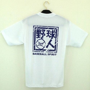 Rawlings(ローリングス) 野球文字入りTシャツ 「野球人」 ホワイト(01b) L