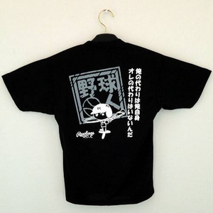 Rawlings（ローリングス） 野球文字入りTシャツ 「俺の代わりは俺自身」 ブラック(90d) 140