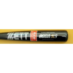 2010Nf ZETTi[bgj ʓpobgwGODA]SL9x O[(4800) 84cm~700g 摜2
