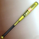 ZETTi[bgj NpobgwGODA-ULx CG[S[h(5300) 78cm~520g 摜1
