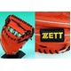 ZETTi[bgj vXeC^XdO[u ߎp ^ fB[vIW~ubN Ep 摜2