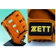 ZETT vXeC^XdO[u Op }uE(3900) p 摜2