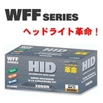 wbhCgvII 8000K HIDRo[WLbg WFF-8HB4