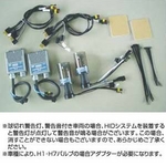 wbhCgvII 8000K HIDRo[WLbg WFF-8HB4