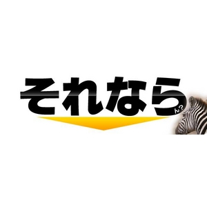 ゼブラ柄遮光カーテン 幅100cm×丈135cm 2枚組