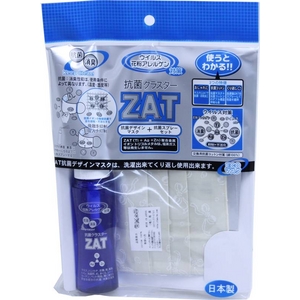 ZAT抗菌デザインマスク + 抗菌スプレーセット 【大人用 リボン ベージュ】