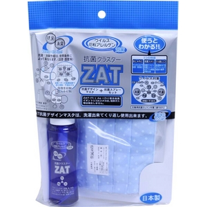 ZAT抗菌デザインマスク + 抗菌スプレー ×3個セット 【大人用 水玉 ブルー】