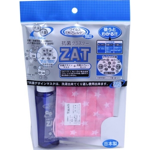 ZAT抗菌デザインマスク + 抗菌スプレー ×3個セット 【大人用 スター ピンク】