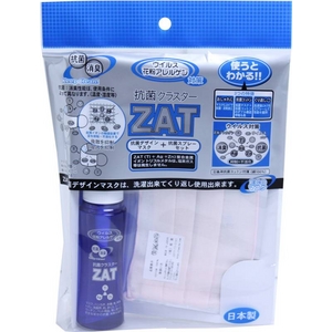 ZAT抗菌デザインマスク + 抗菌スプレー ×12個セット 【大人用 ダブルガーゼ ピンク】