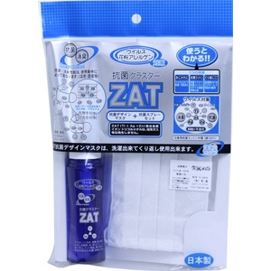 ZAT抗菌デザインマスク + 抗菌スプレー ×3個セット 【大人用 ハート ホワイト】