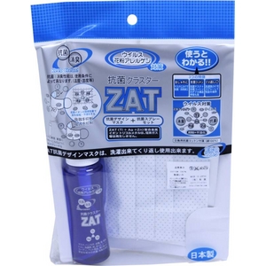 ZAT抗菌デザインマスク + 抗菌スプレー ×3個セット 【大人用 ドット ブルー】