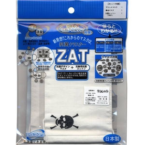 ZAT抗菌デザインマスク + 抗菌コットン×12個セット 【大人用】ドクロ/白