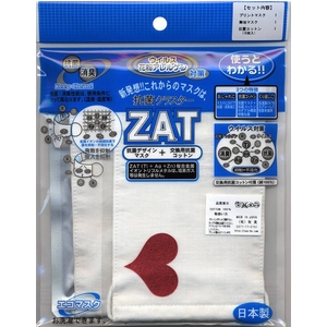 ZAT抗菌デザインマスク + 抗菌コットン×6個セット 【大人用】ハート レッド/白