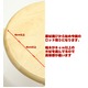 スタッキングチェア/チェスト 木製 丸型(円形) ナチュラル - 縮小画像3