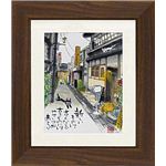 風景専門店あゆわら 《直筆原画》糸井 忠晴 町屋のカフェ