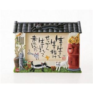 風景専門店あゆわら 《アートフレーム》糸井忠晴 メッセージアート 町屋とポスト 生き生きと生き抜け