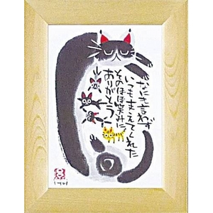 �s�A�[�g�t���[���t���� ���� �e�q