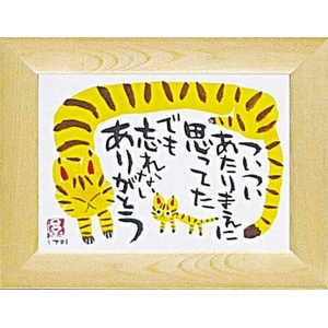 �s�A�[�g�t���[���t���� ���� �g���˂�