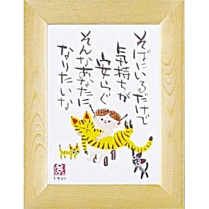 �s�A�[�g�t���[���t���� ���� �F�B