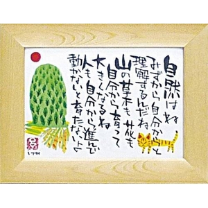 �s�A�[�g�t���[���t���� ���� ���