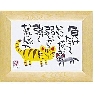 �s�A�[�g�t���[���t���� ���� 2�C�˂�