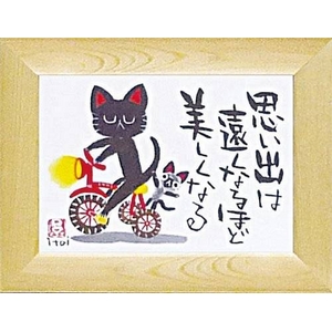 �s�A�[�g�t���[���t���� ���� ���]��