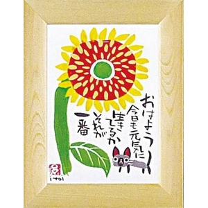 �s�A�[�g�t���[���t���� ���� �Ђ܂��Ƃ˂�