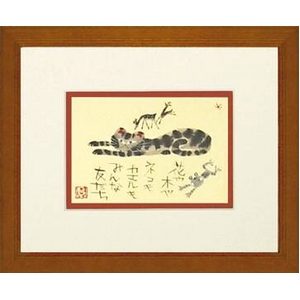 �s�A�[�g�t���[���t���� ���� �݂�ȂƂ�����