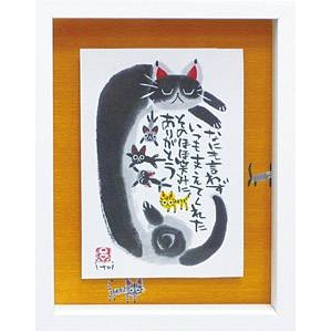 �s�A�[�g�t���[���t���� ���� �e�q