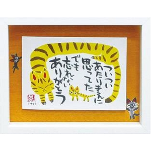 �s�A�[�g�t���[���t���� ���� �g���˂�