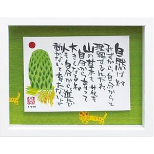 �s�A�[�g�t���[���t���� ���� ���