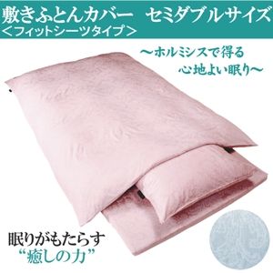 �u�����G���t�H�[21�v �t�B�b�g�V�[�c�i�~���ӂƂ�J�o�[�j �Z�~�_�u���T�C�Y �s���N�y2�Z�b�g�z