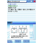 jeh[DS  ł鏇 DS