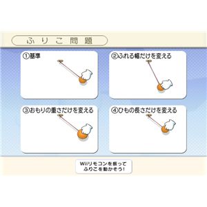 Wii □いアタマを○くする。Wii