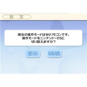 Wii □いアタマを○くする。Wii