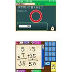 ニンテンドーDS 700万人のアタマを良くする 超計算DS