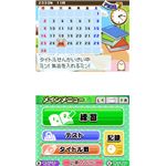 ニンテンドーDS 700万人のアタマを良くする 超計算DS