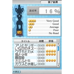 jeh[DS pDS E̖쓶b