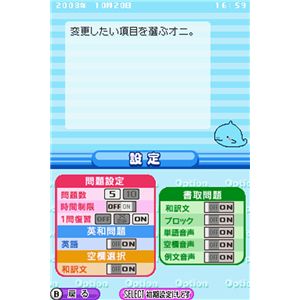 ニンテンドーDS NEW中学英単語ターゲット1800DS