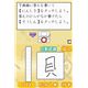 Wii 財団法人日本漢字能力検定協会公式ソフト 250万人の漢検Wiiでとことん漢字脳 - 縮小画像3