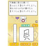 Wii c@l{\͌苦\tg 250l̊WiiłƂƂ񊿎]